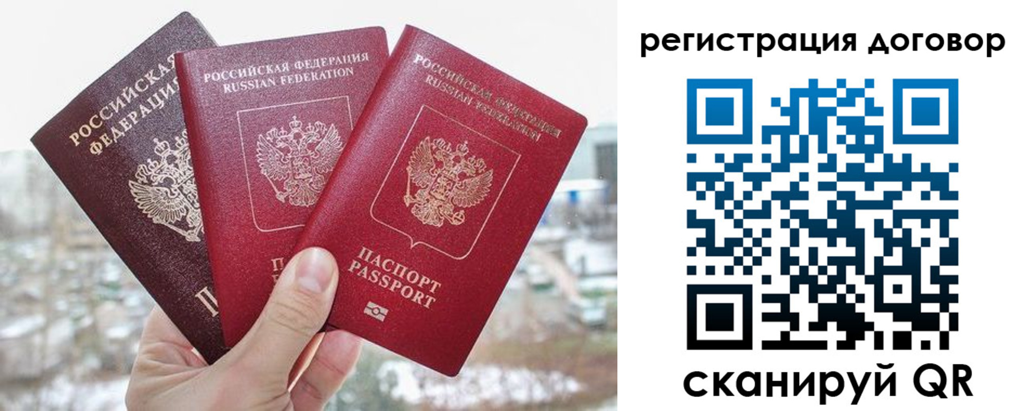 временная регистрация для школы в Нижегородской области