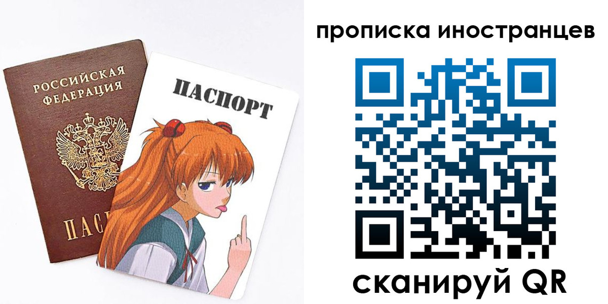 регистрация в Нижегородской области